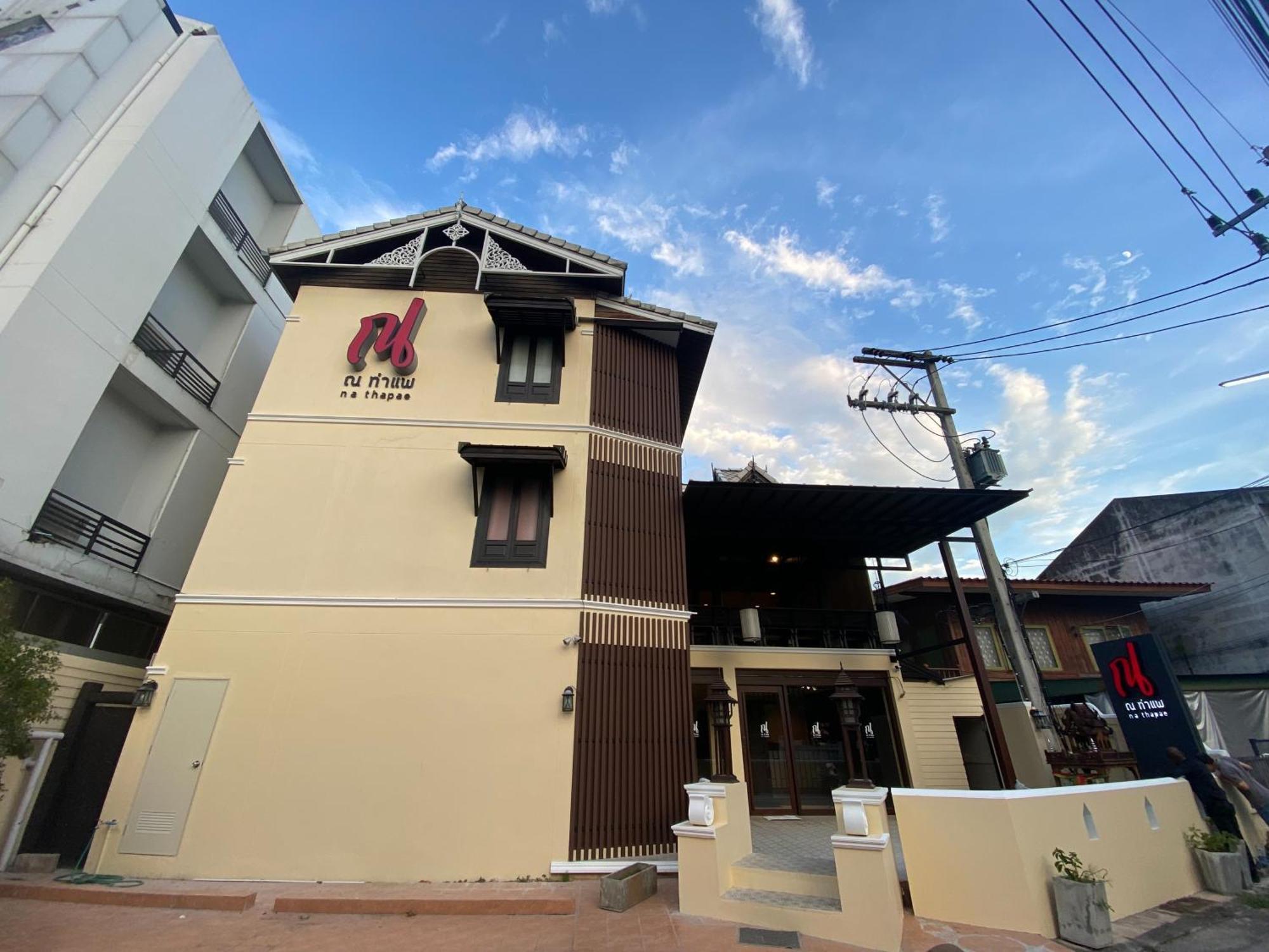 Na Thapae Chiangmai Hotel — Photos 1